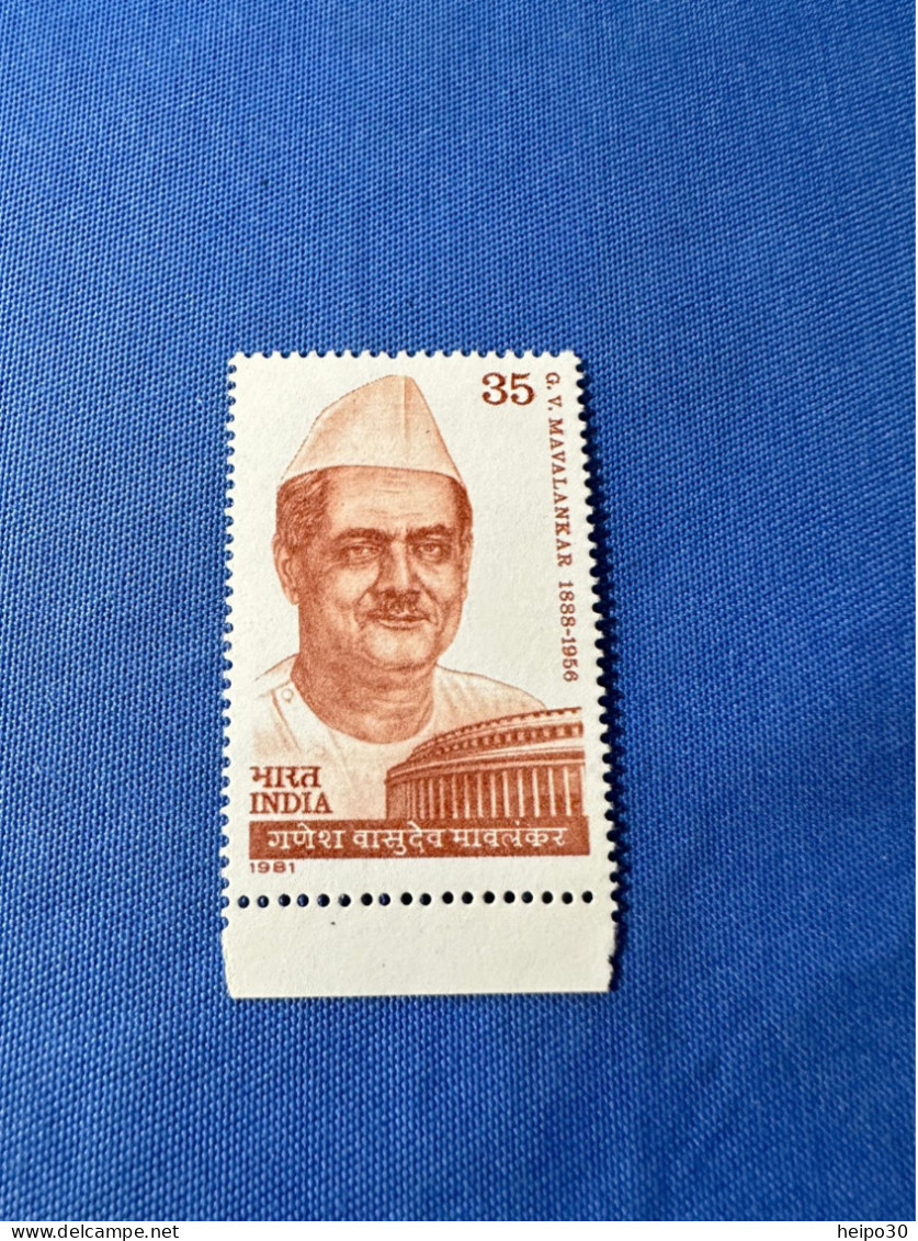 India 1981 Michel 860 Mavalankar MNH - Nuevos