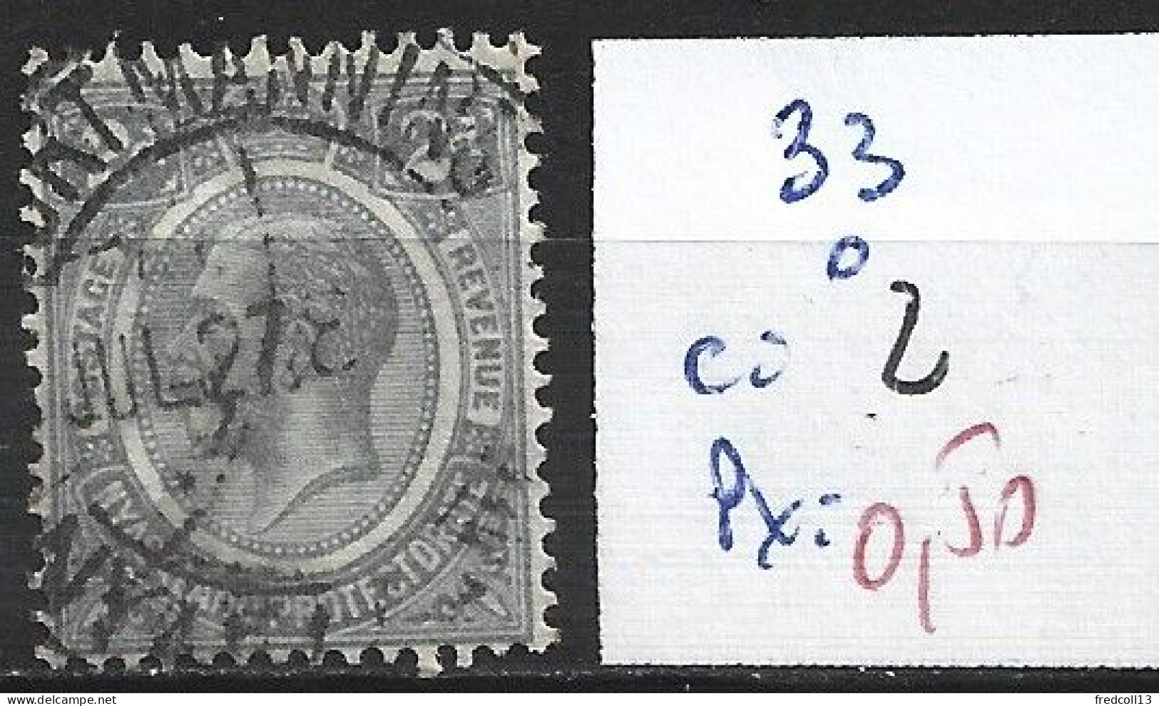 NYASSALAND 33 Oblitéré Côte 2 € - Nyassaland (1907-1953)