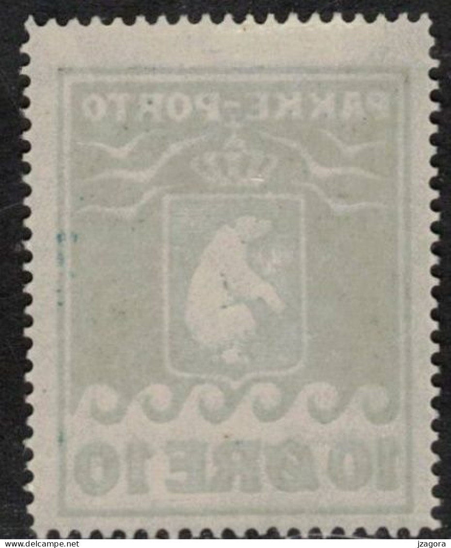 GRÖNLAND GROENLAND GREENLAND 1915 PAKKE PORTO PARCEL POST 10 ÖRE Perf 11 ½ MI 7A FACIT P7 II - MINT NEVER HINGED (**) - Paquetes Postales