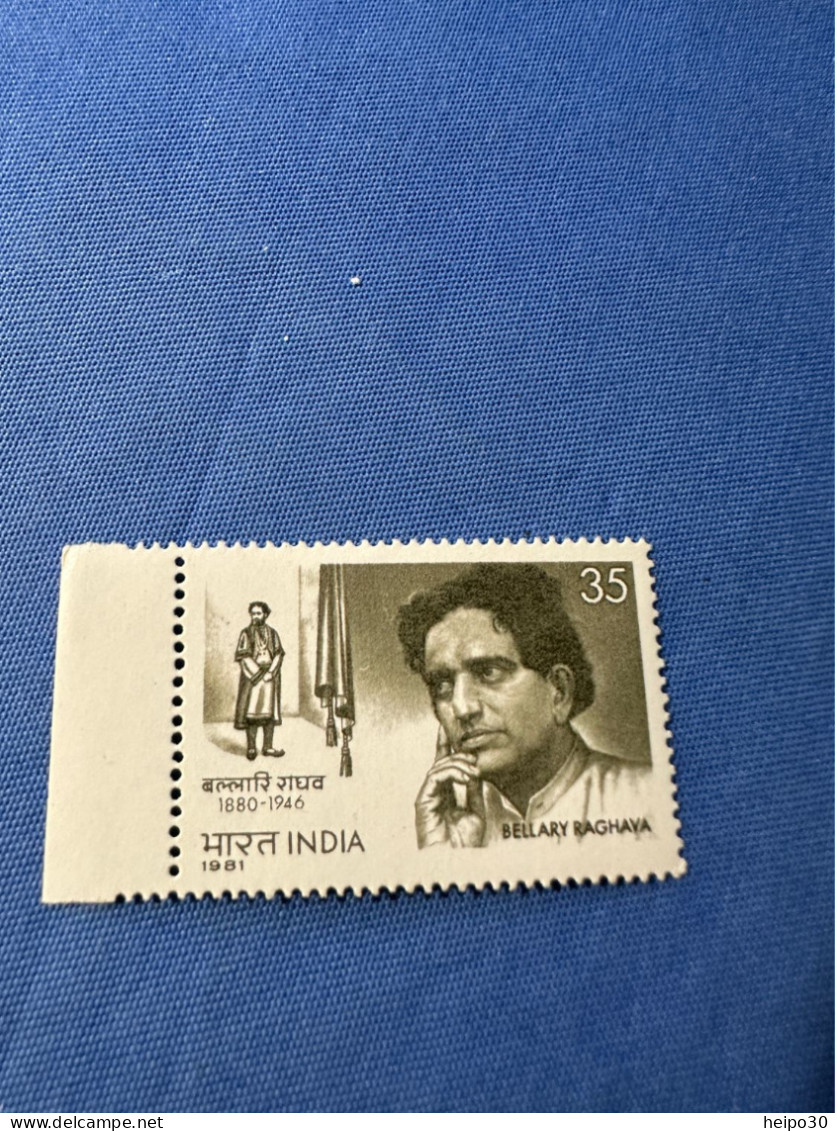 India 1981 Michel 886 Bellary Raghave MNH - Neufs