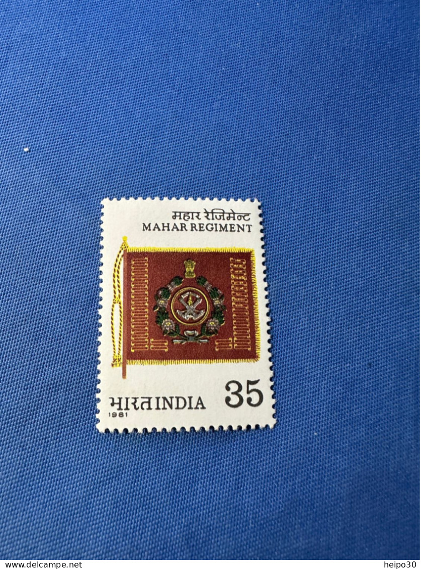 India 1981 Michel 887 Mahar-Regiment MNH - Unused Stamps