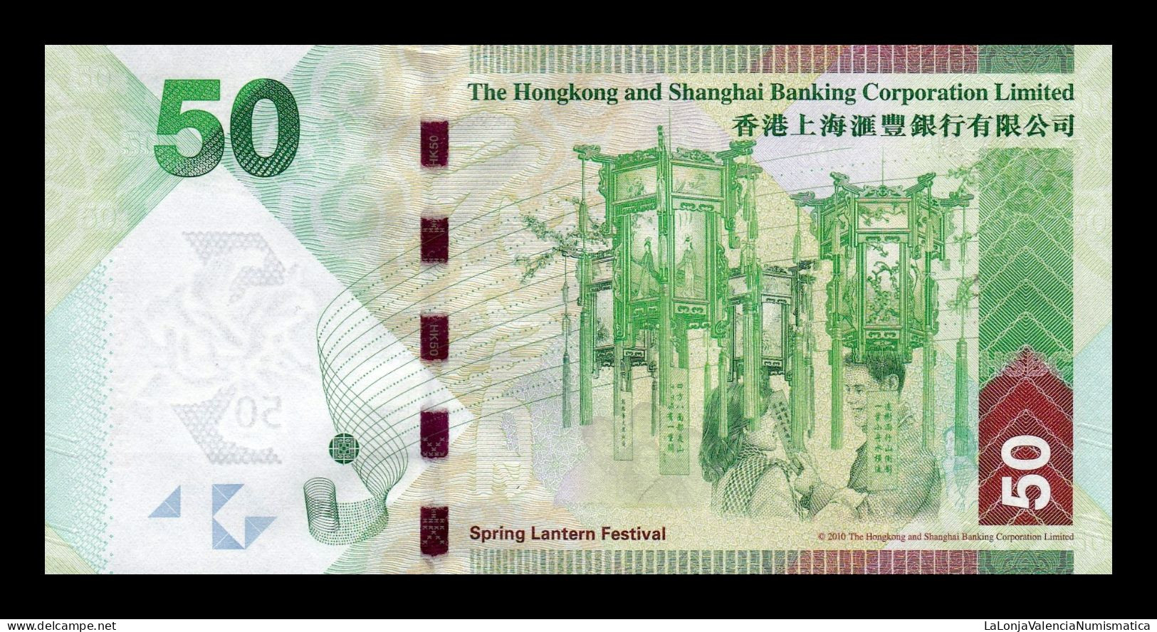 Hong Kong 50 Dollars HSBC 2010 Pick 213a Sc Unc - Hongkong