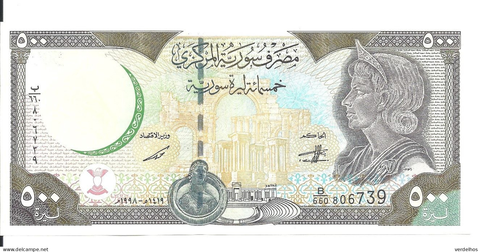 SYRIE 500 POUNDS 1998 UNC P 110 C - Syrie