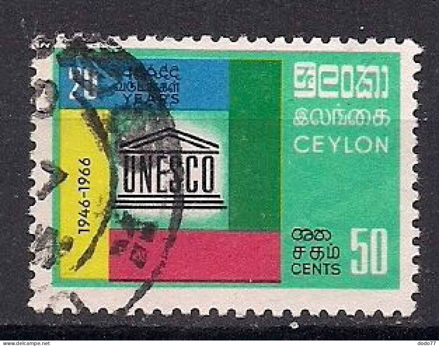 CEYLAN   OBLITERE - Sri Lanka (Ceylon) (1948-...)