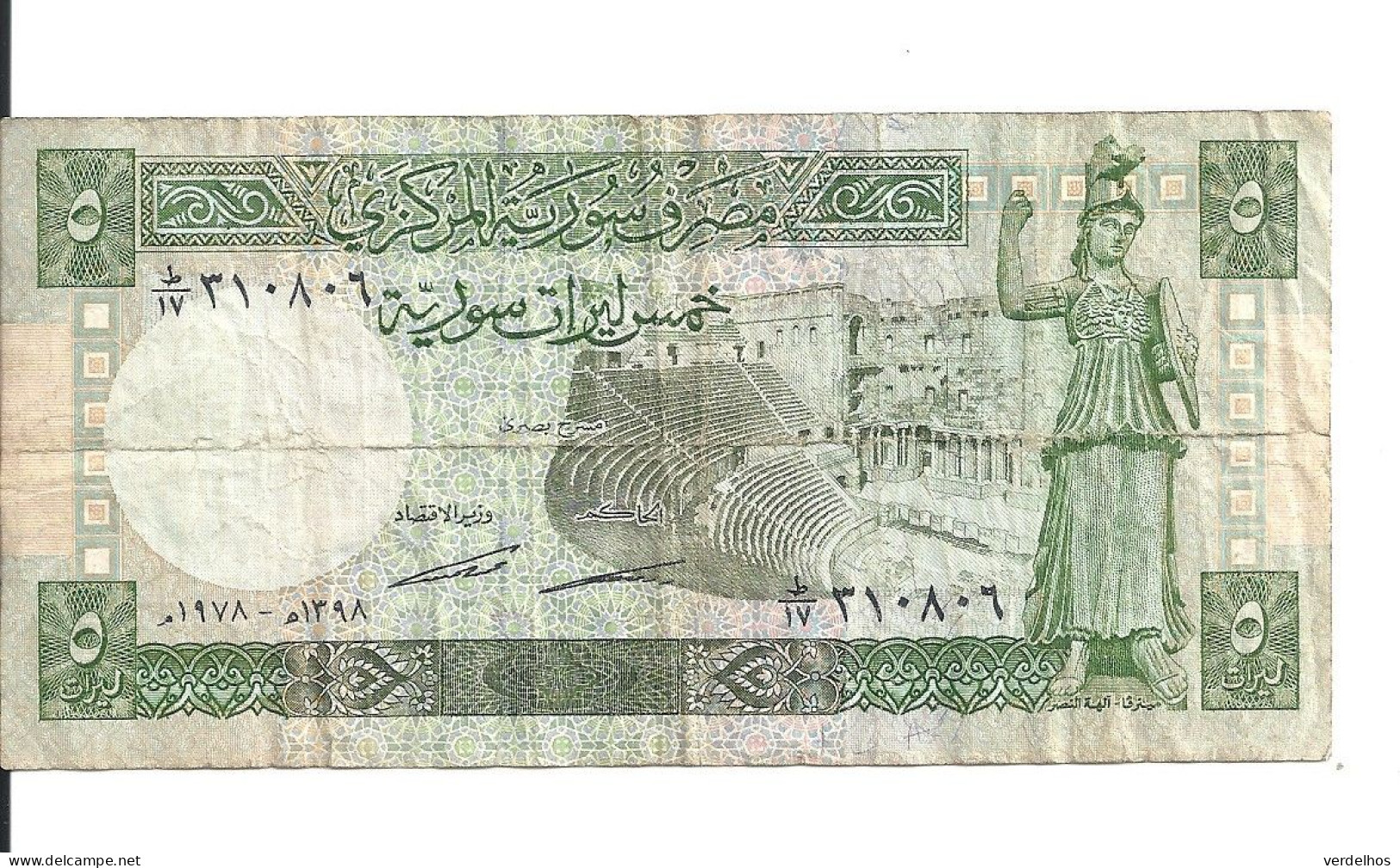 SYRIE  5 POUNDS 1978 VF P 100 B - Syrien