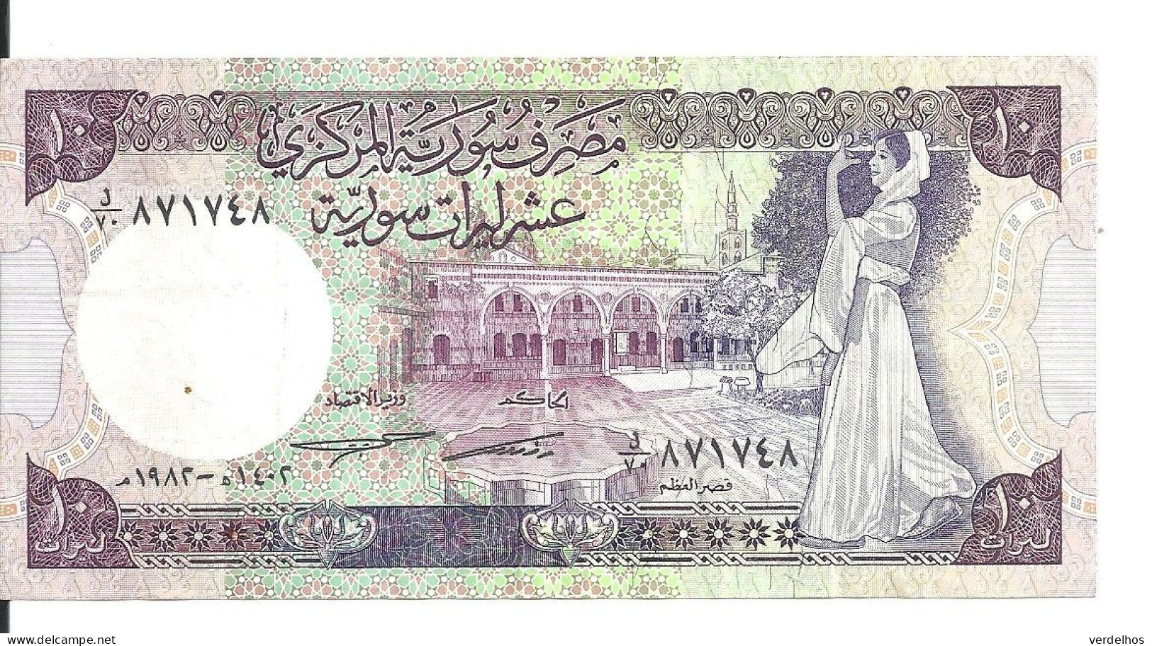 SYRIE 10 POUNDS 1982 VF P 101 C - Syrie