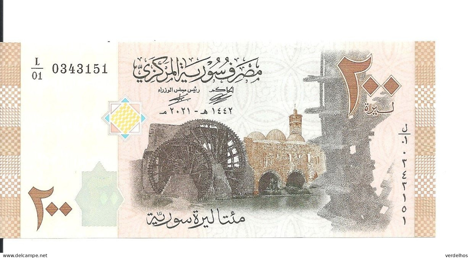 SYRIE 200 POUNDS 2021 UNC P 114 B - Syrie