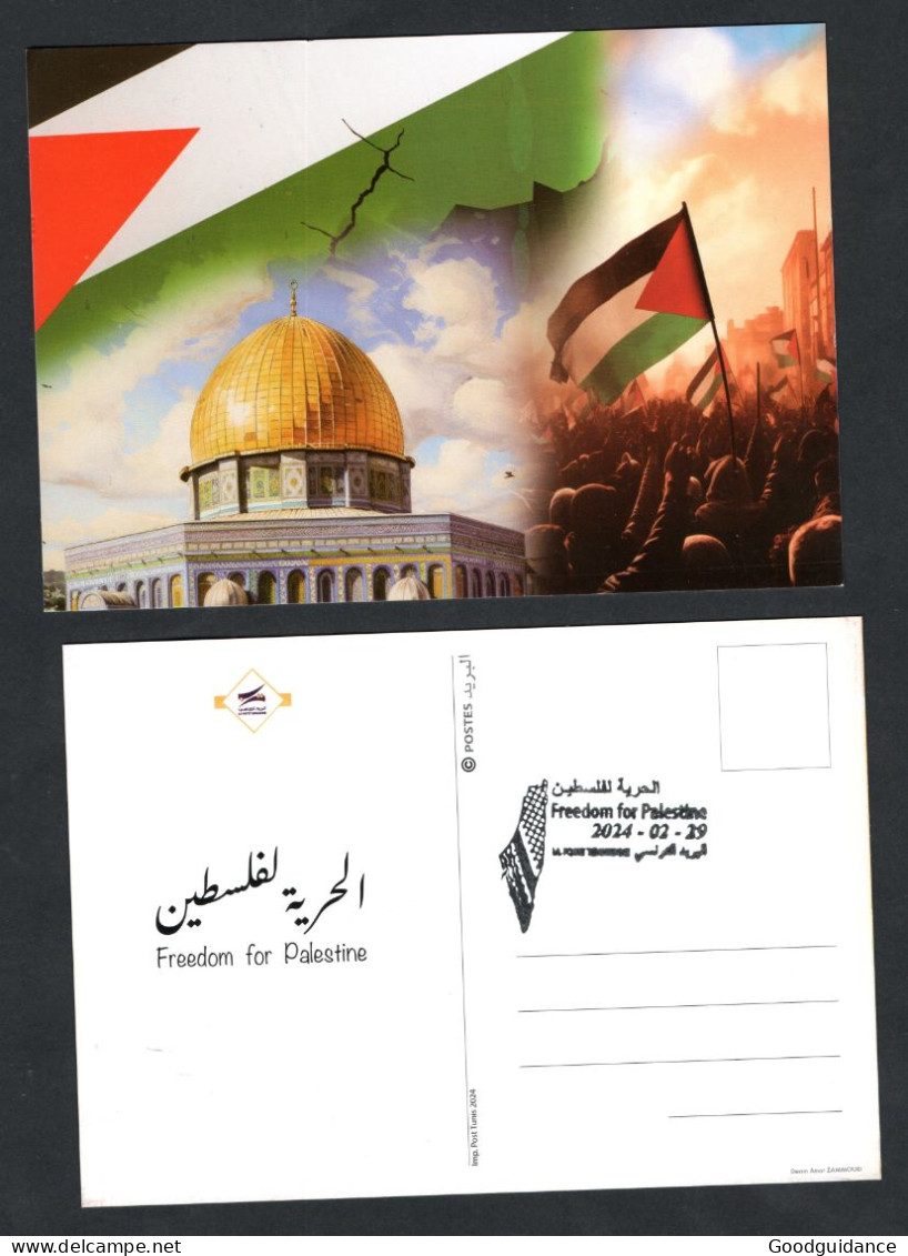 2024 - Tunisia- Freedom For Palestine - Jerusalem- Alquds - Dom - Flag- Gaza - Jewish - Official Postcard - Palestine