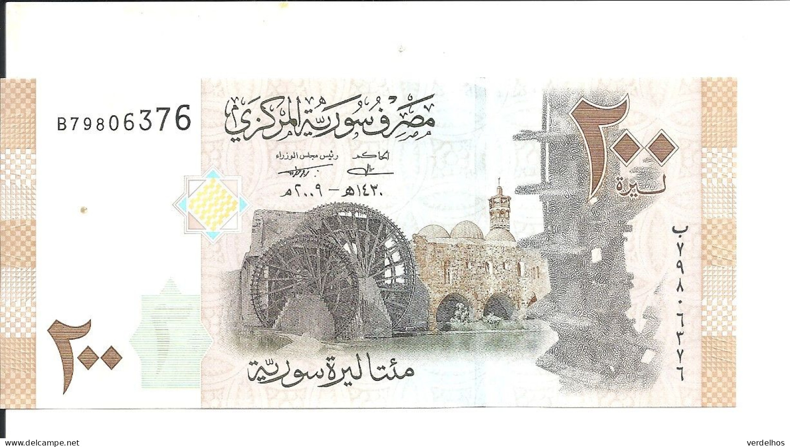 SYRIE 200 POUNDS 2009 UNC P 114 - Syrie