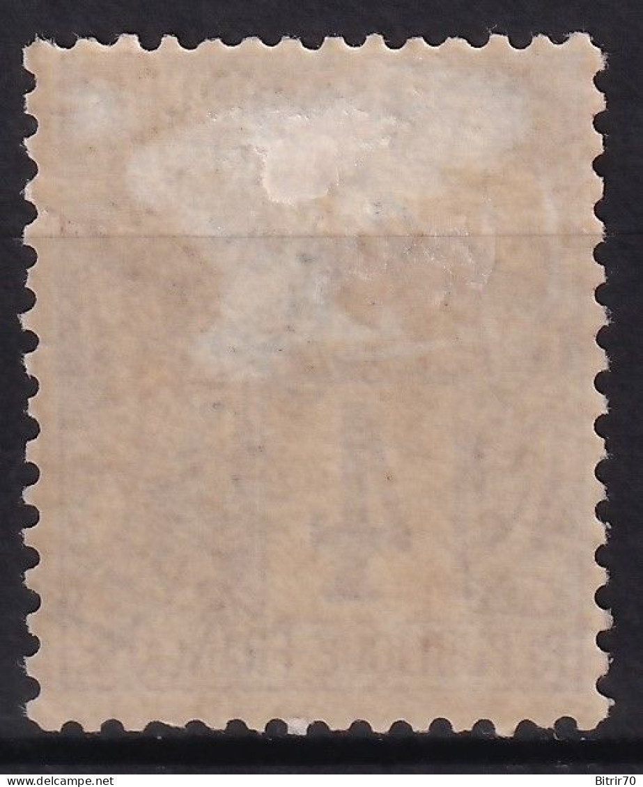 Diego Suarez, 1892 Y&T. 15, MH. - Unused Stamps