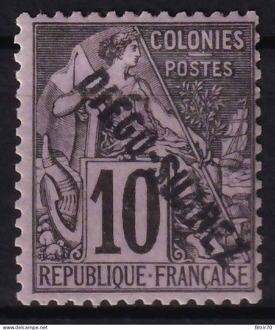 Diego Suarez, 1892 Y&T. 17, MH. - Unused Stamps
