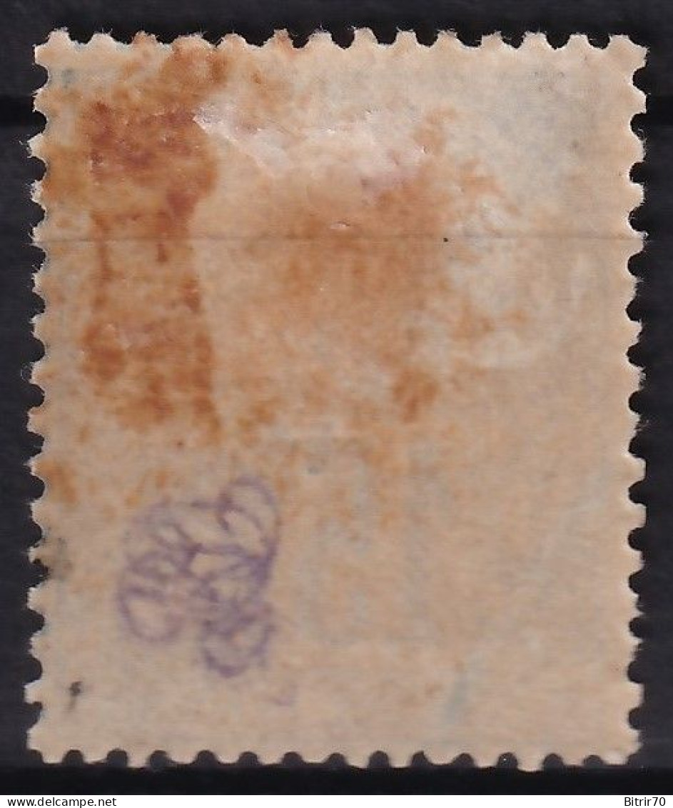 Diego Suarez, 1892 Y&T. 18, MH. - Unused Stamps