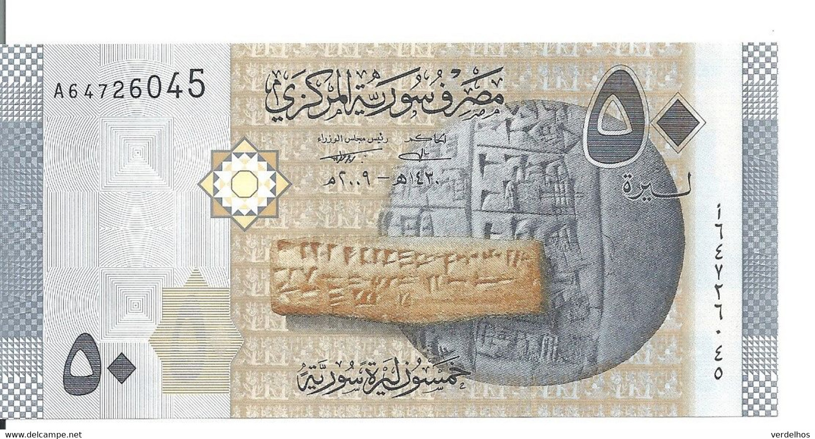 SYRIE 50 POUNDS 2009 UNC P 112 - Syria