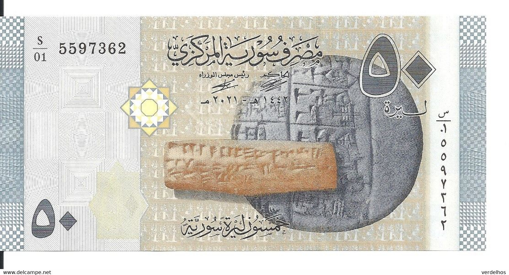 SYRIE 50 POUNDS 2021 UNC P 112 B - Syrien