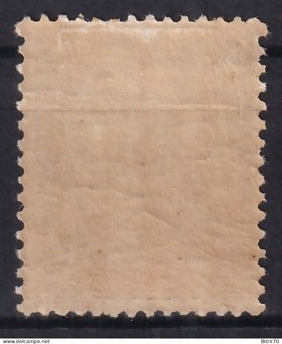 Diego Suarez, 1892 Y&T. 36, MH. - Unused Stamps