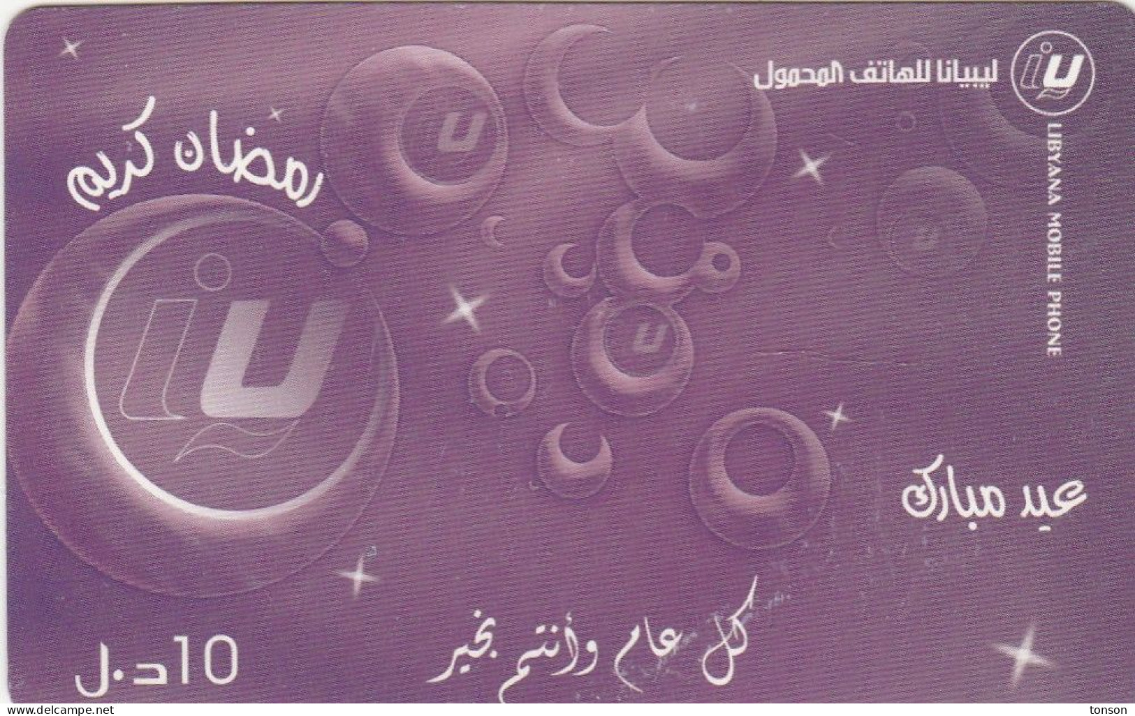 Libya, LY-LYB-REF-0044, Prepaid, Logo, 2 Scans - Libië