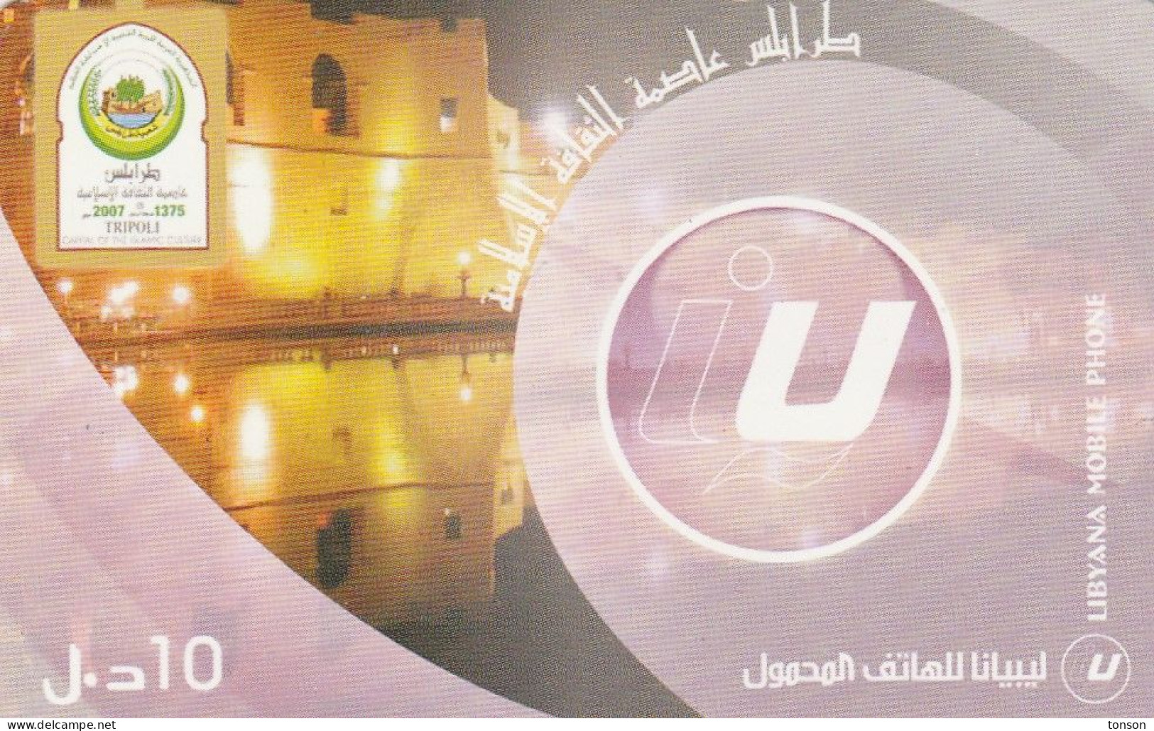 Libya, LY-LYB-REF-0020, Prepaid, Tripoli. - Libië