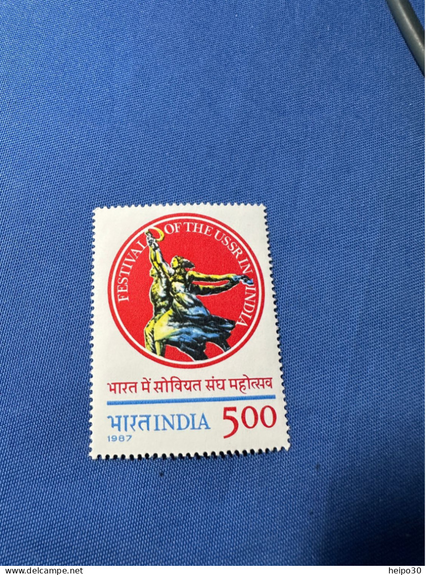 India 1987 Michel 1126 Sowjetisches Kulturfestival MNH - Ongebruikt