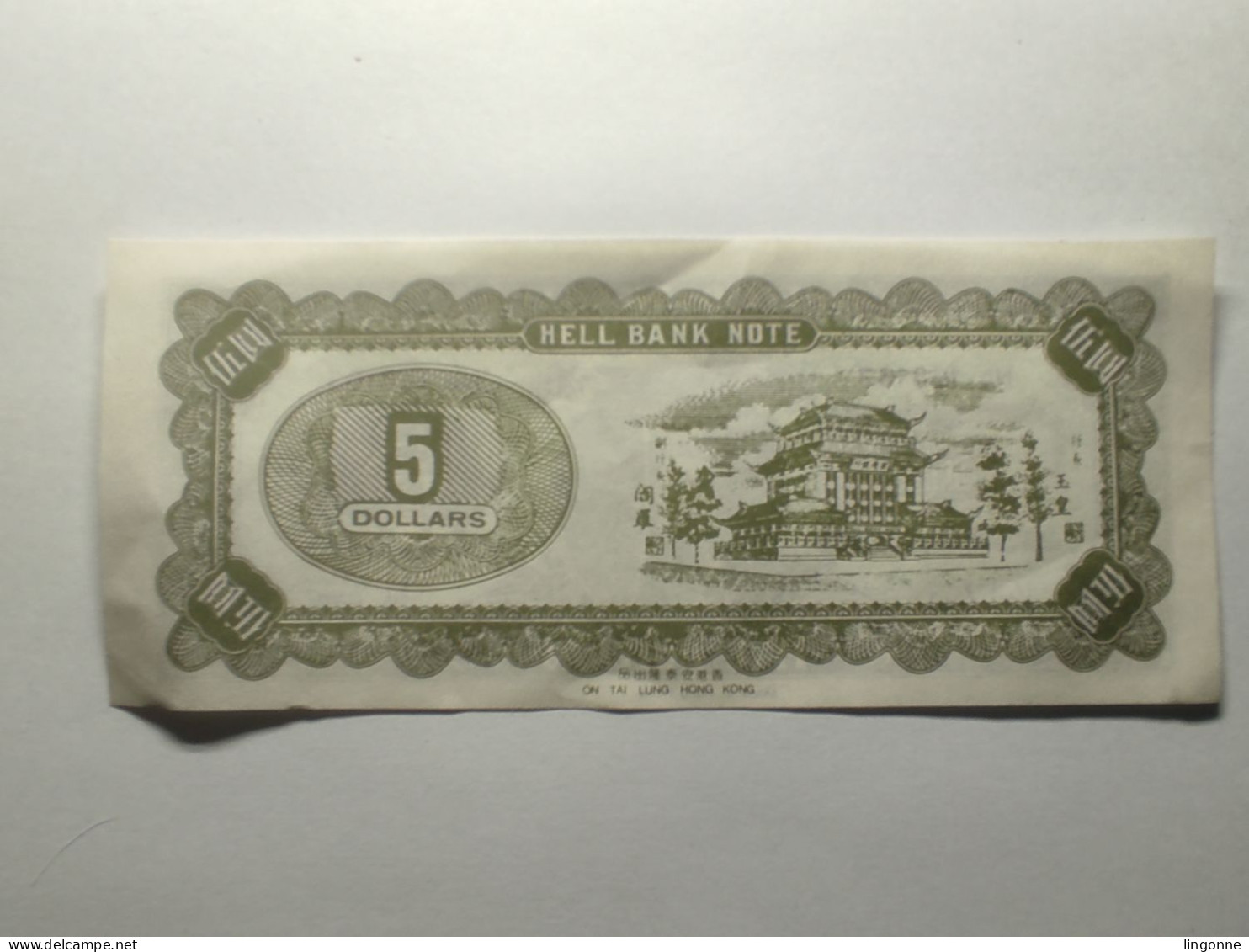 BILLETS - Hell Bank Note 5 Five Dollars - Billet Touristique Made In Hong Kong - Hong Kong