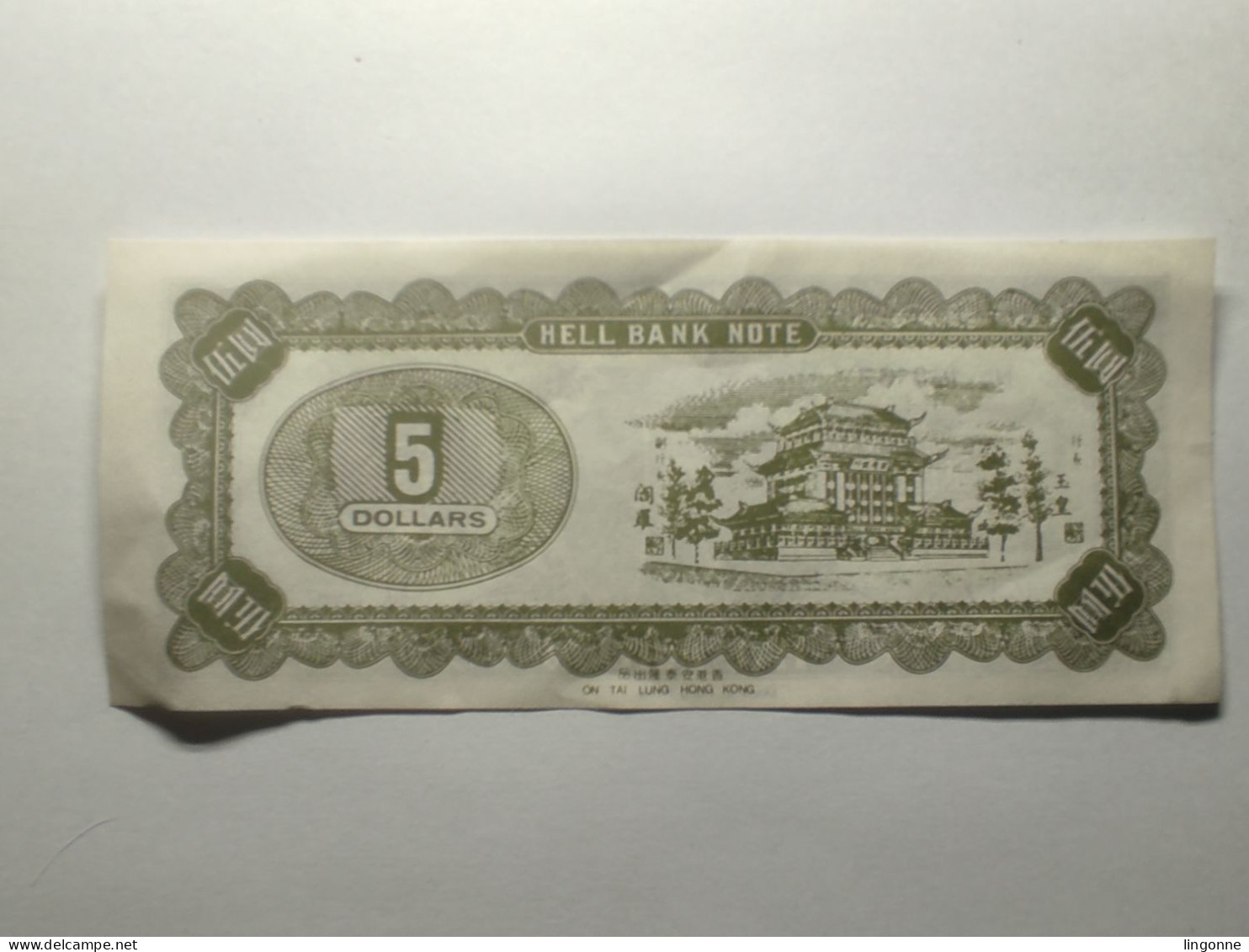 BILLETS - Hell Bank Note 5 Five Dollars - Billet Touristique Made In Hong Kong - Hongkong