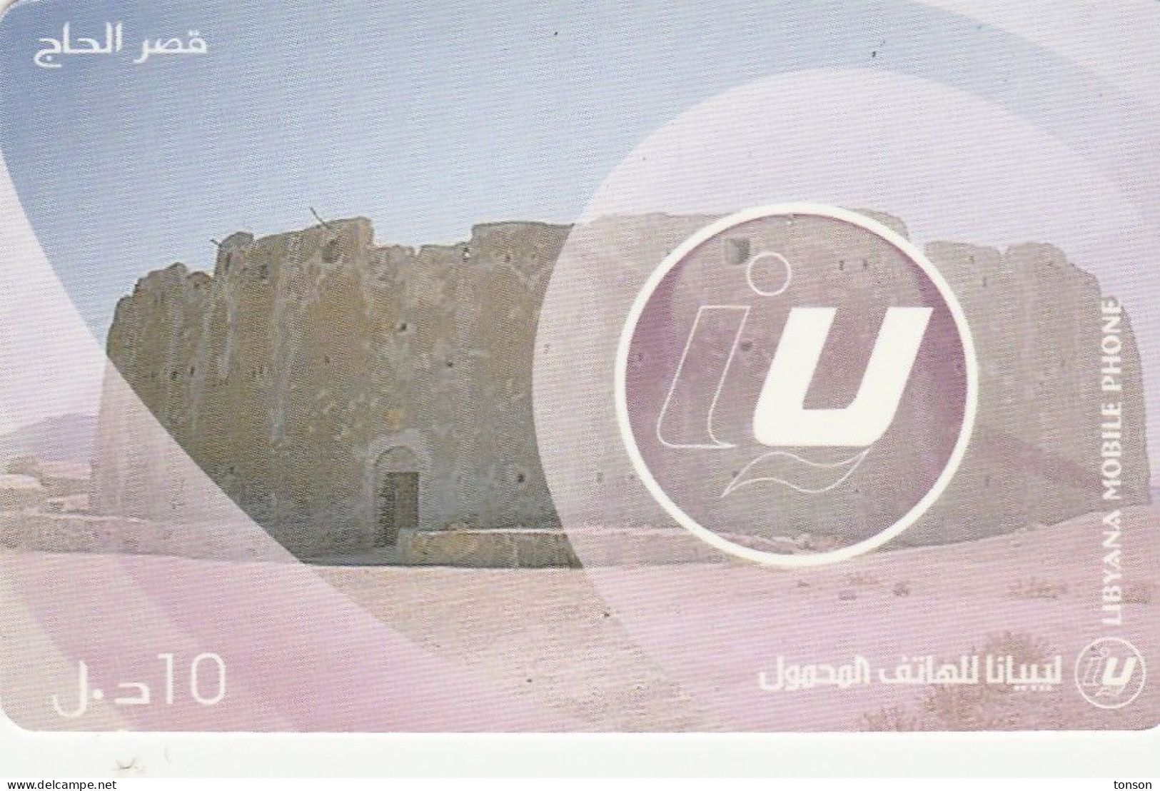 Libya, LY-LYB-REF-0021, Prepaid, Fort, 2 Scans - Libië