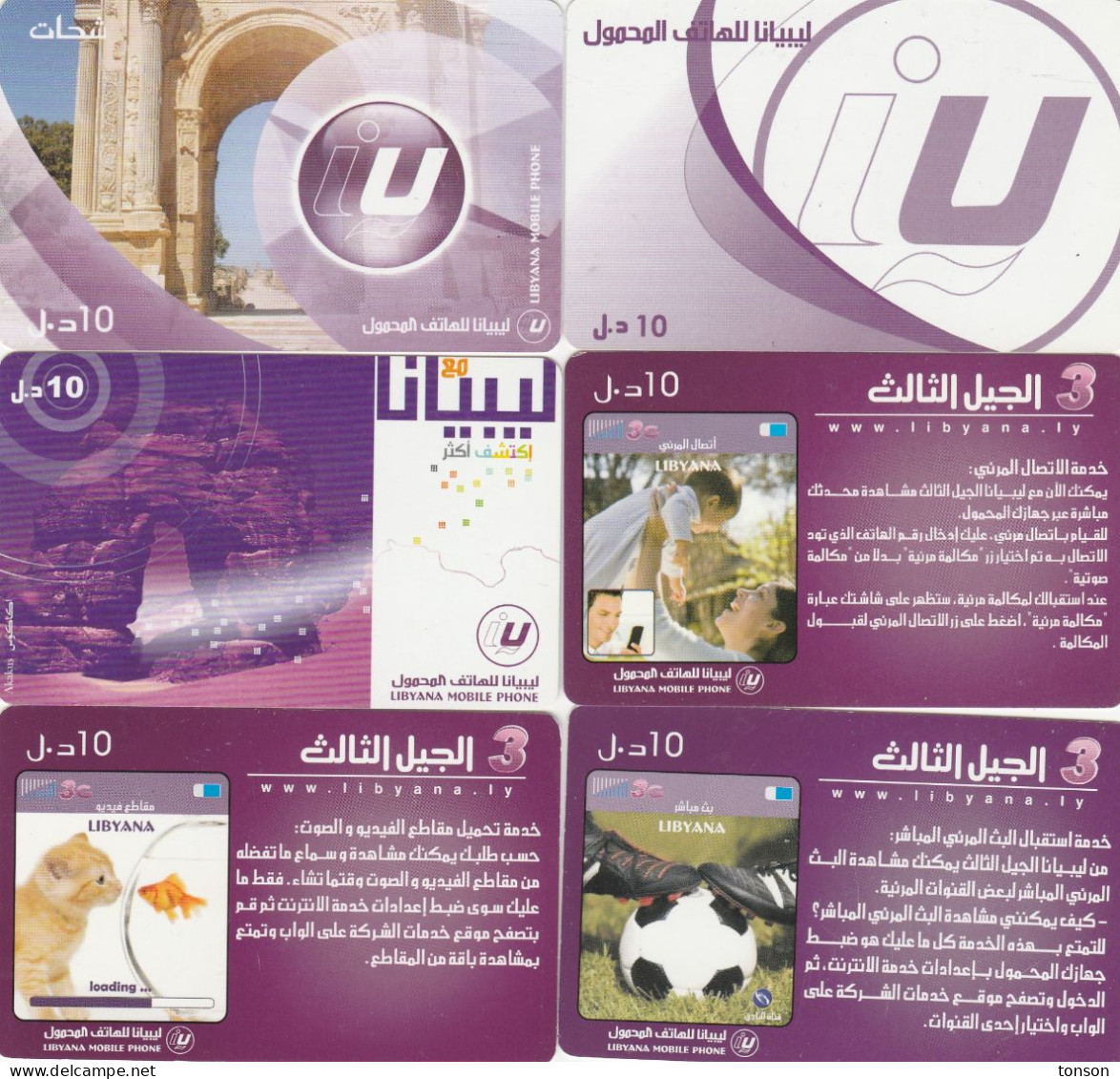 Libya, 6 Different Prepaid Cards, 2 Scas - Libya