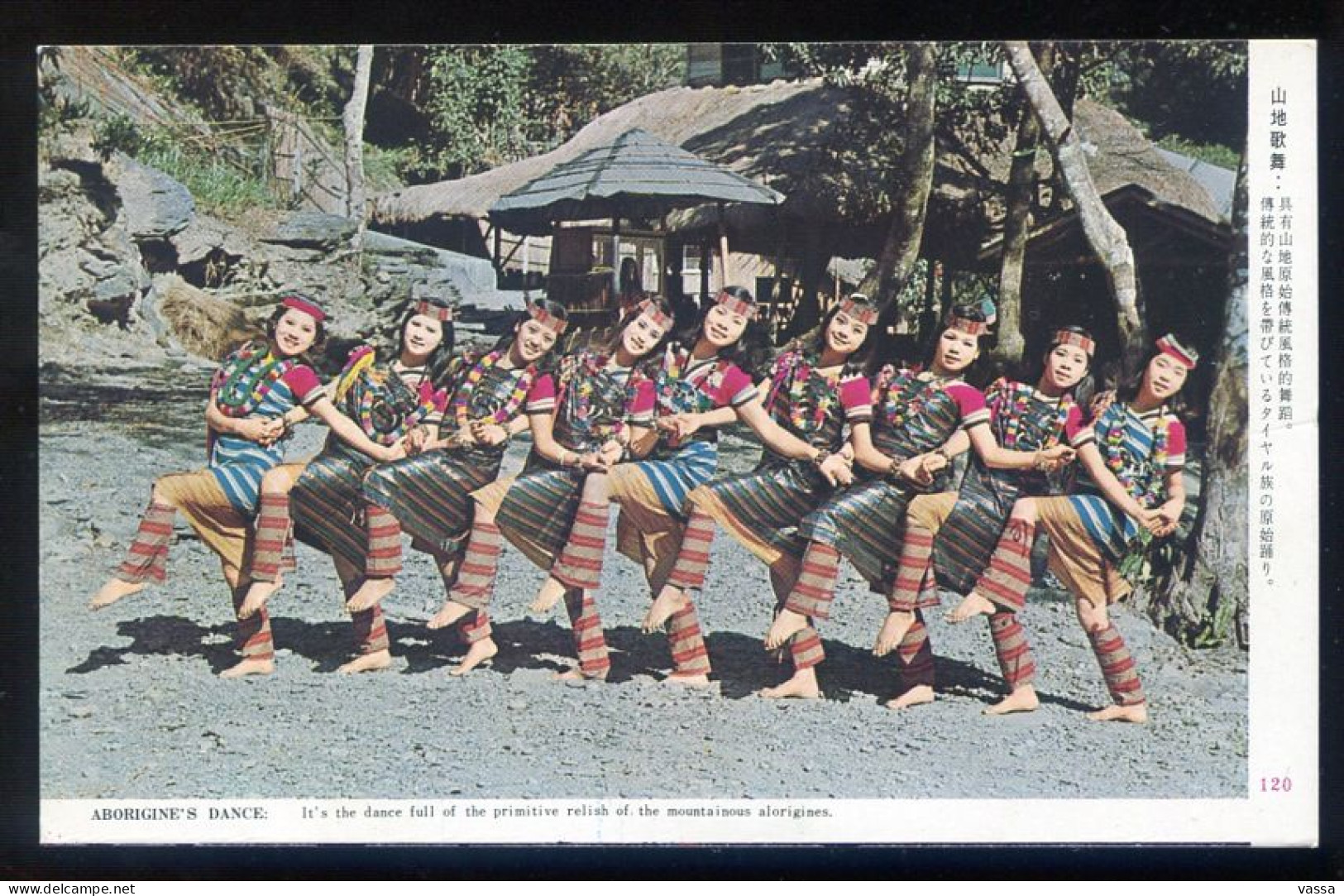 Taiwan  - Aborigine's Dance - Taiwan