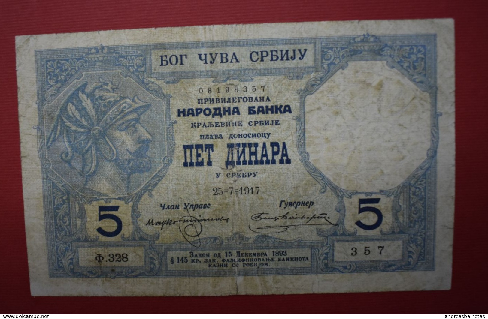 Banknotes  Serbia 5 Dinara Silver Certificate 25.7.1917 P# 14 P#14a.25 - Issued: 25 July 1917 (25=7=1917) - Servië