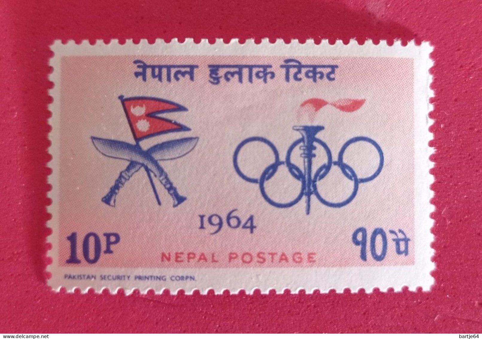 1964 Nepal - Stamp MNH - Summer 1964: Tokyo