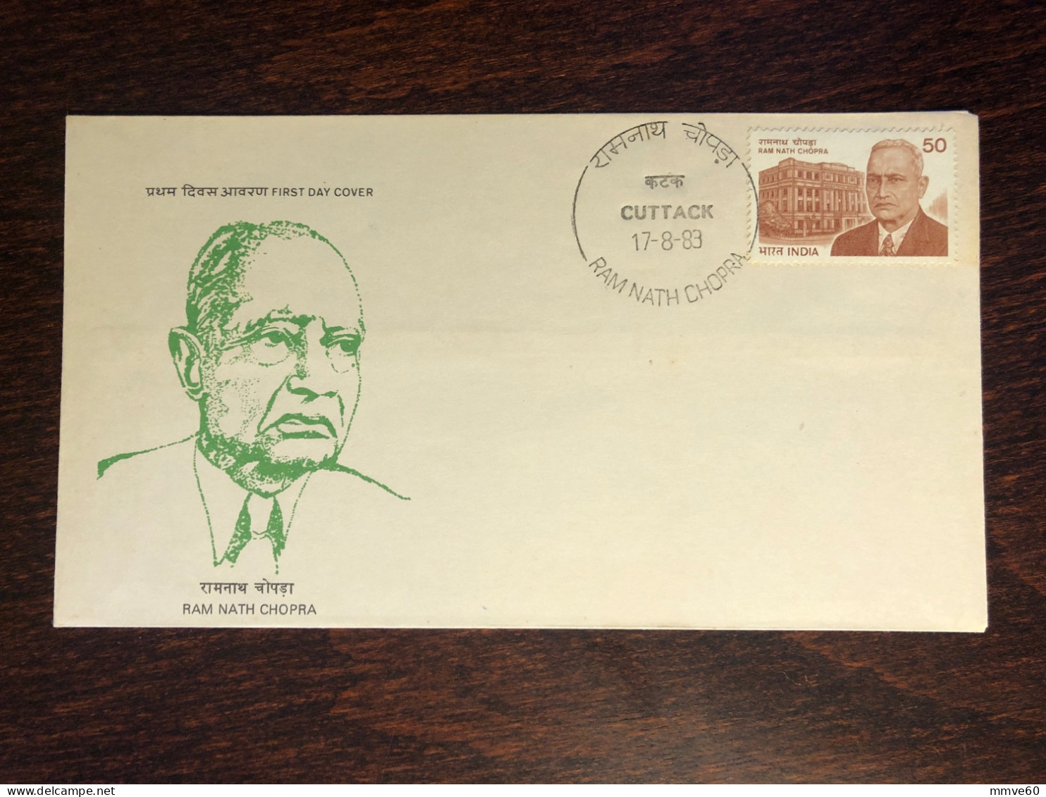 INDIA  FDC COVER 1983 YEAR DOCTOR CHOPRA HOSPITAL HEALTH MEDICINE STAMPS - Covers & Documents