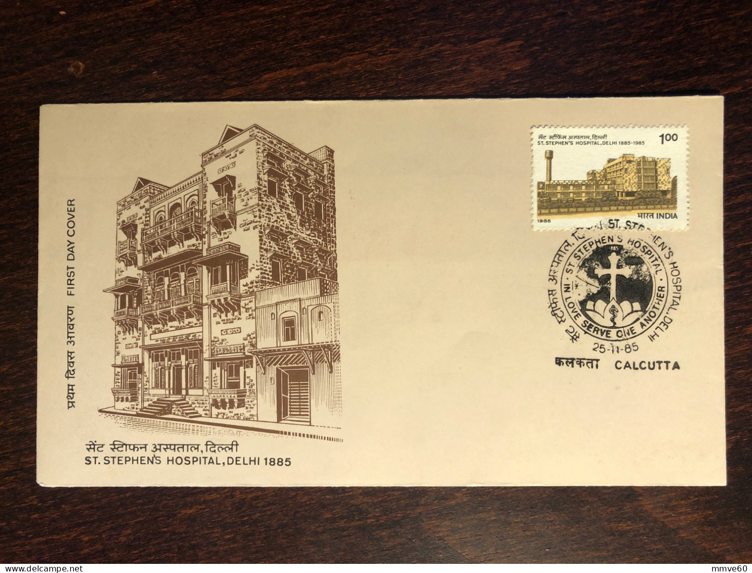 INDIA  FDC COVER 1985 YEAR HOSPITAL HEALTH MEDICINE STAMPS - Briefe U. Dokumente