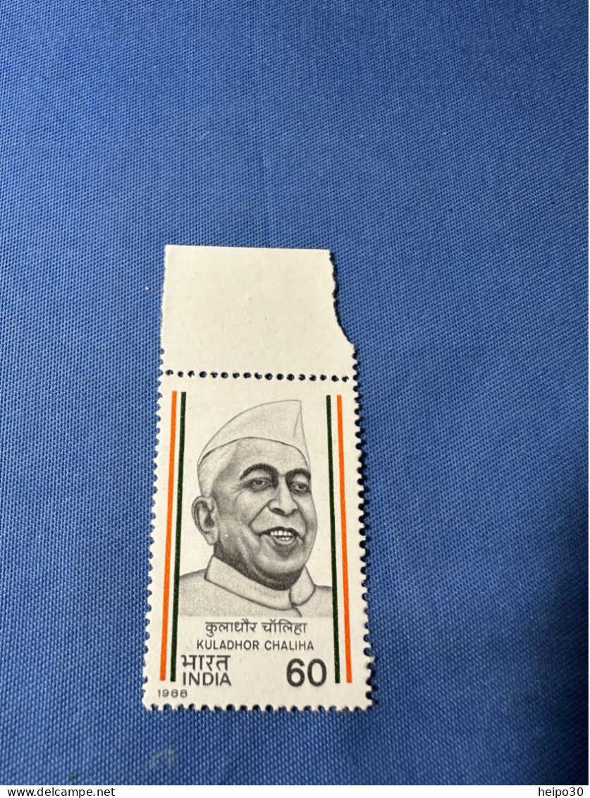 India 1988 Michel 1169 Kuladhor Chaliha MNH - Ongebruikt