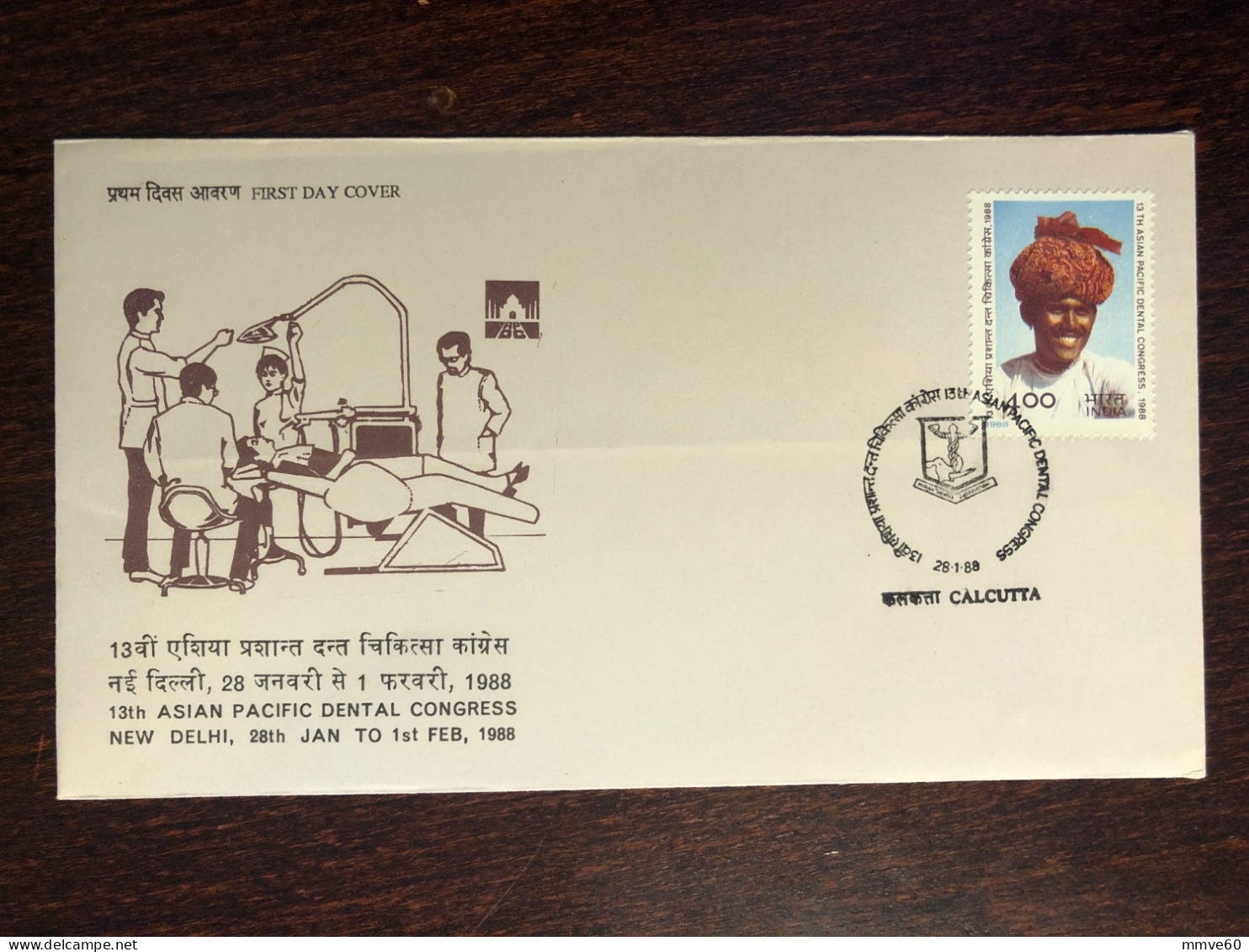 INDIA  FDC COVER 1988 YEAR DENTAL DENTISTRY HEALTH MEDICINE STAMPS - Briefe U. Dokumente