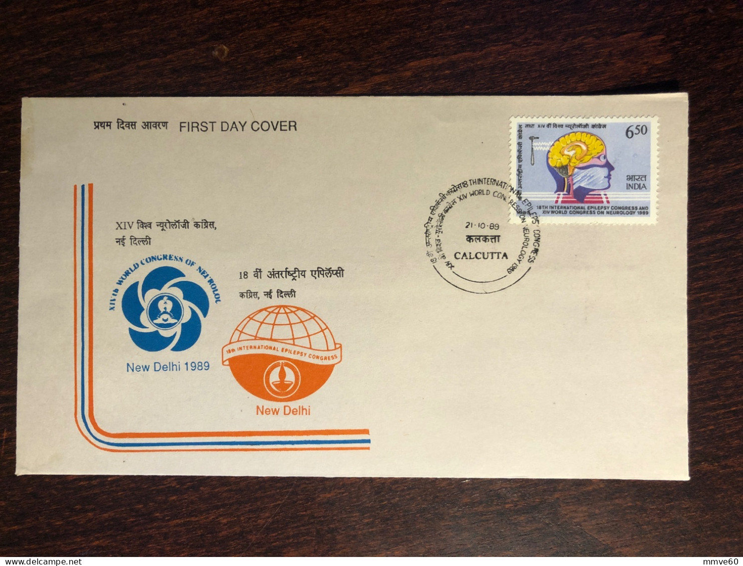 INDIA  FDC COVER 1989 YEAR NEUROLOGY HEALTH MEDICINE STAMPS - Covers & Documents