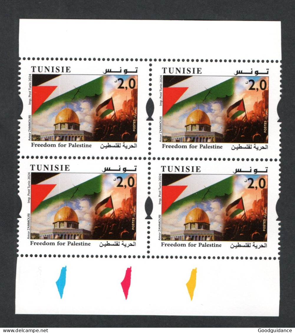 2024 - Tunisie- Liberté Pour La Palestine - Jérusalem- Alquds - Dom - Drapeau- Gaza - Juif - Bloc De 4-  Série 1v.MNH** - Islam