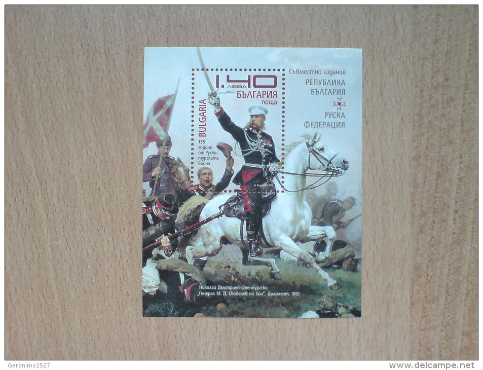 BULGARIA 2013 HISTORY 135 Years Of The RUSSIAN - TURKISH WAR - Fine S/S MNH - Ongebruikt