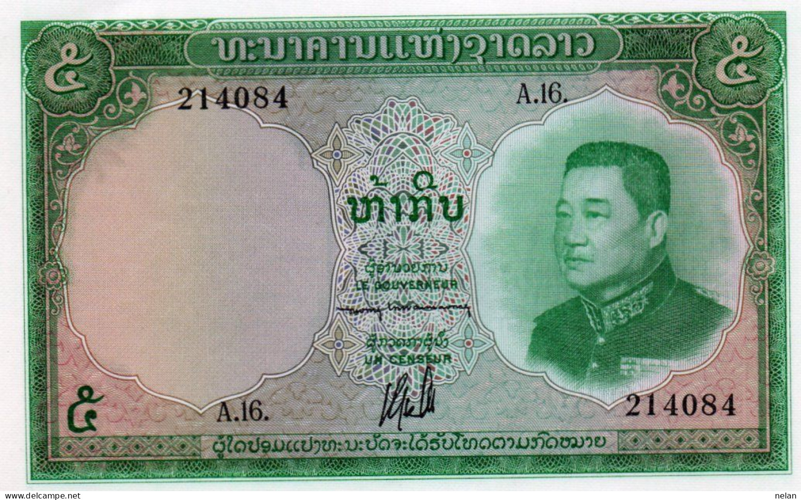 LAOS 50 KIP 1962 P-9b  UNC - Laos