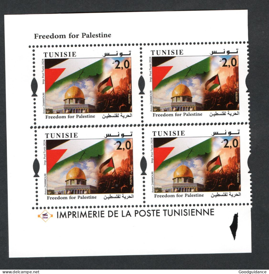 2024 - Tunisie- Liberté Pour La Palestine - Jérusalem- Alquds - Dom - Drapeau- Gaza - Juif - Bloc De 4-  Série 1v.MNH** - Palestine