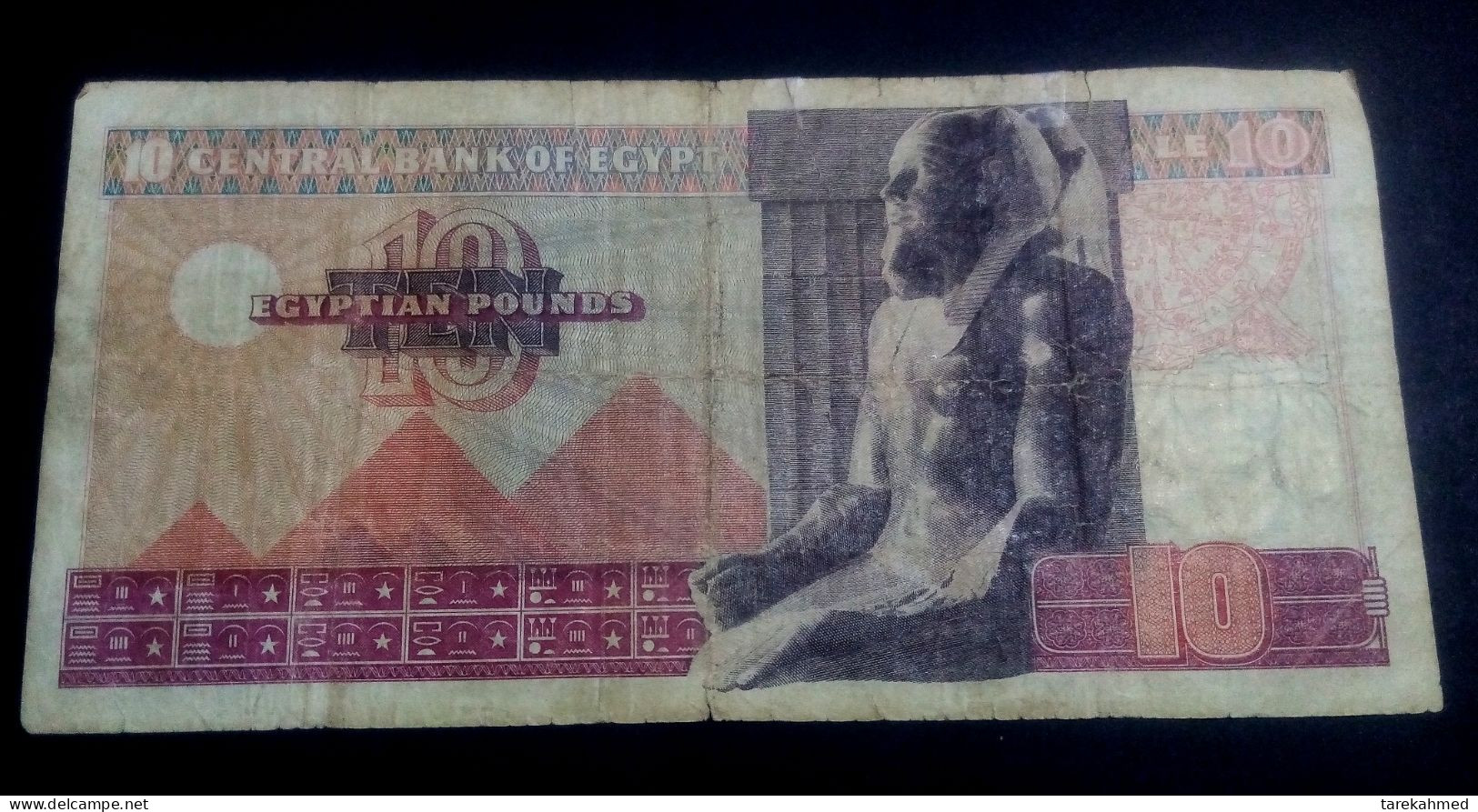 Egypt 1978 - 10 EG Pounds - Pick-46 - Sign 15 - IBRAHIM - VF - Egitto