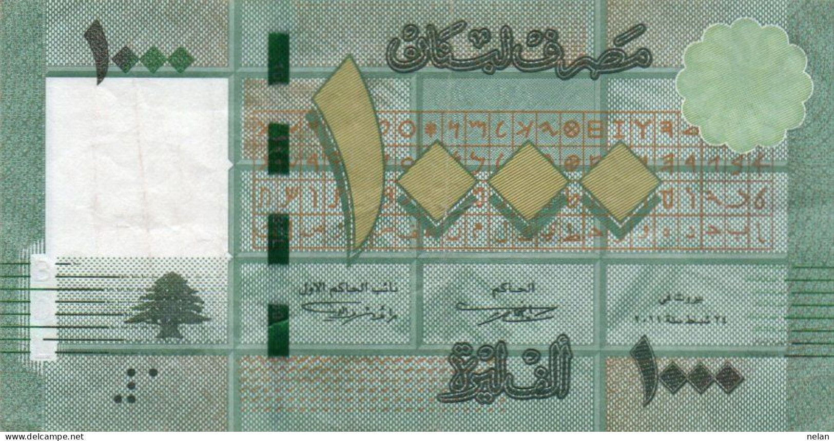 LEBANON 1000 LIVRES 2011  P-90a - Liban