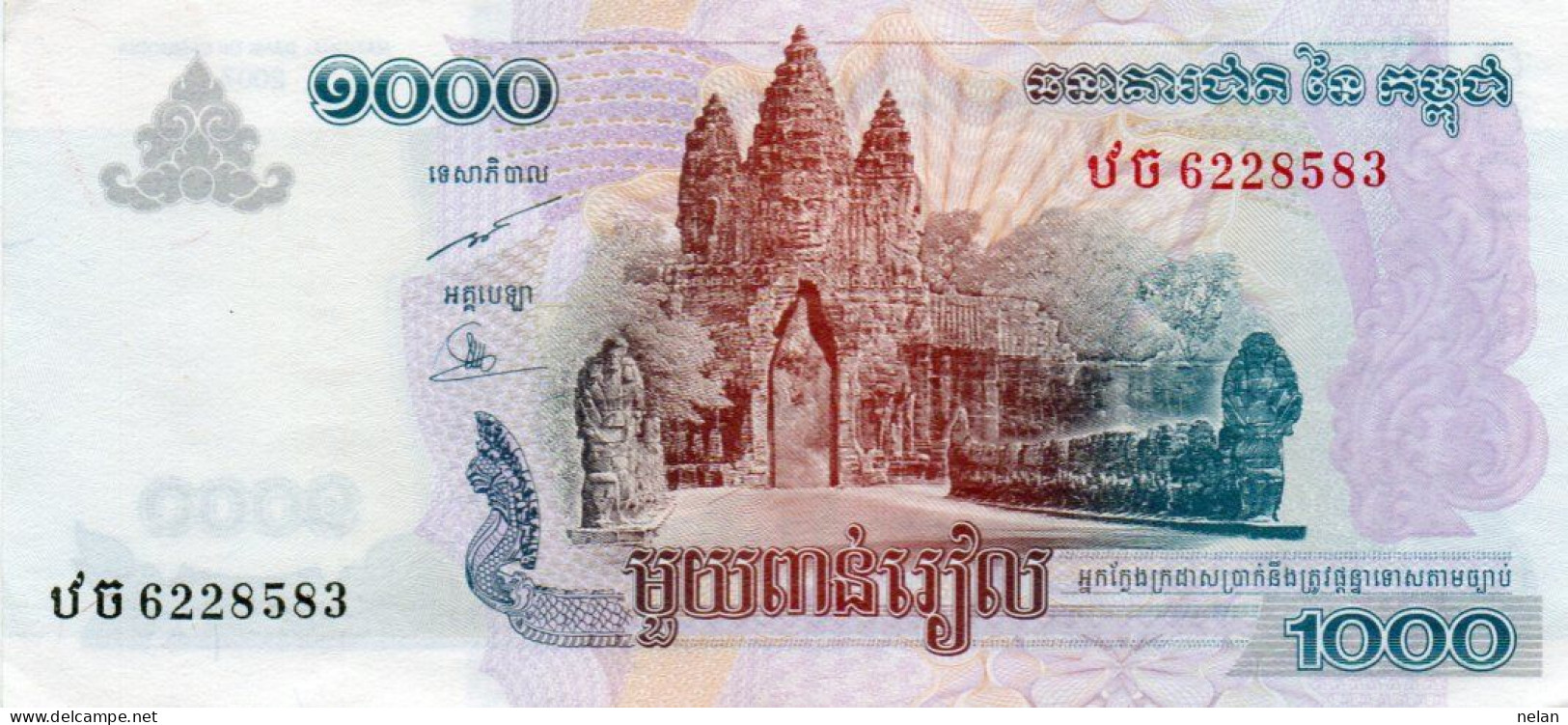 CAMBODIA  1000 RIELS 2007  P-58b - Kambodscha