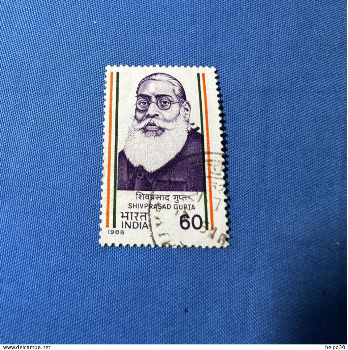 India 1988 Michel 1171 Shivprasad Gupta - Used Stamps