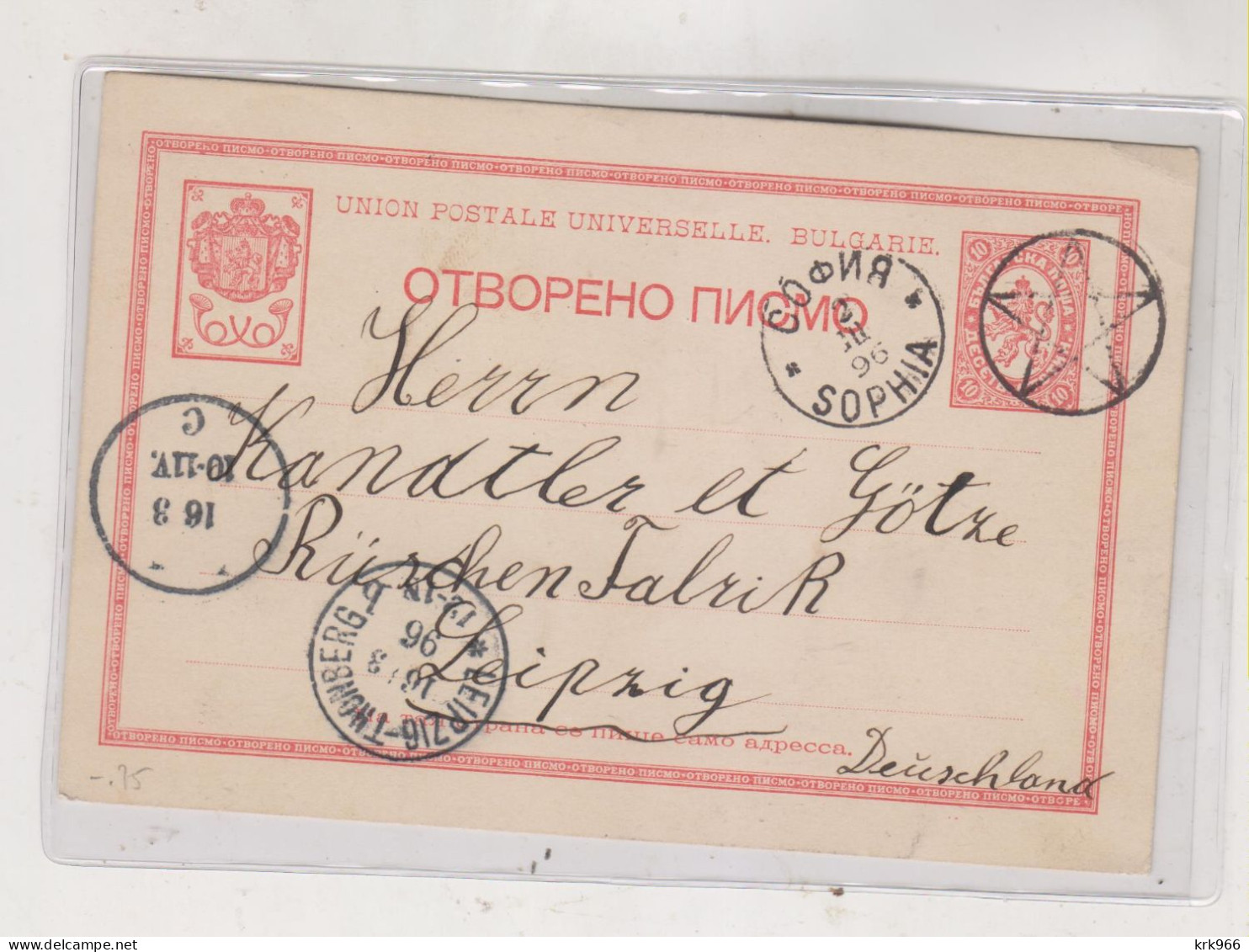 BULGARIA  SOFIA 1896  Postal Stationery To Germany - Brieven En Documenten
