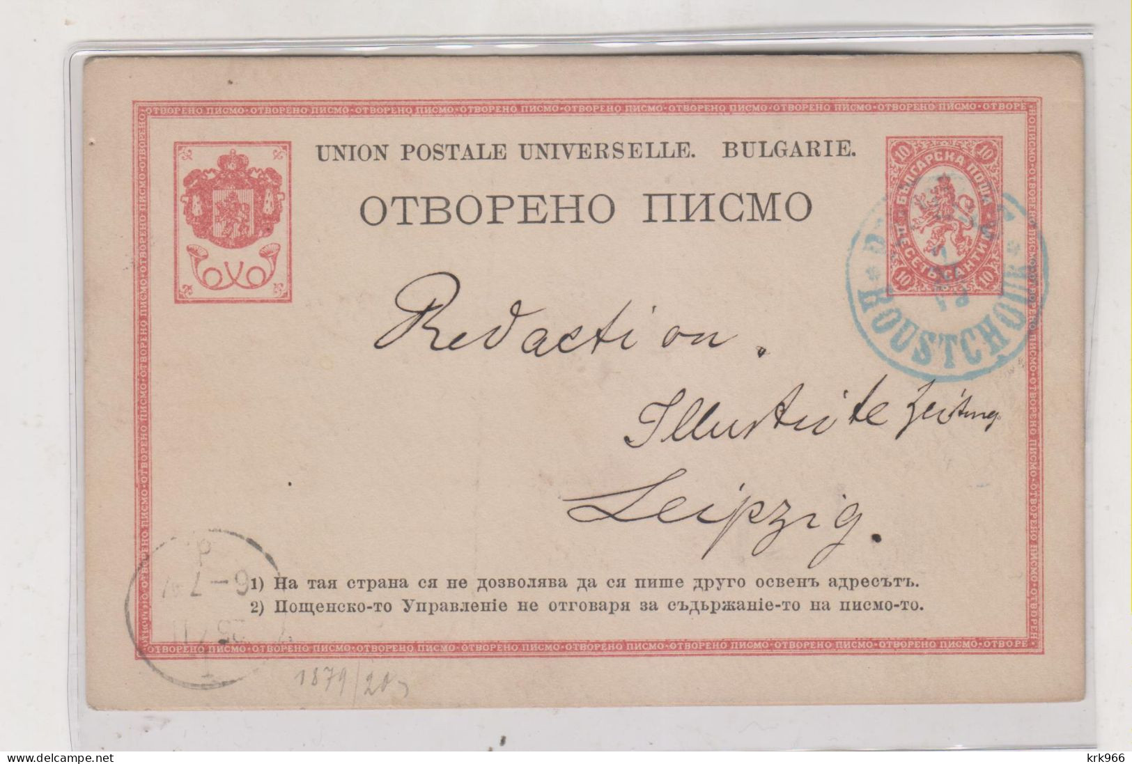 BULGARIA    Postal Stationery To Germany - Briefe U. Dokumente