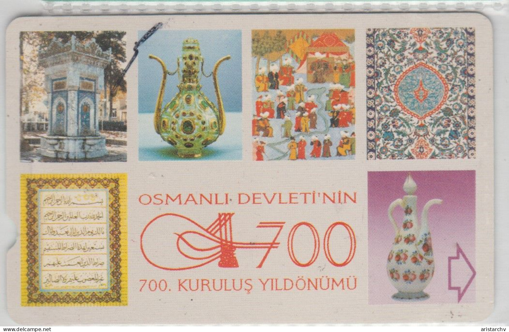 TURKEY 1999 700 YEARS OF OTTOMAN EMPIRE - Turchia