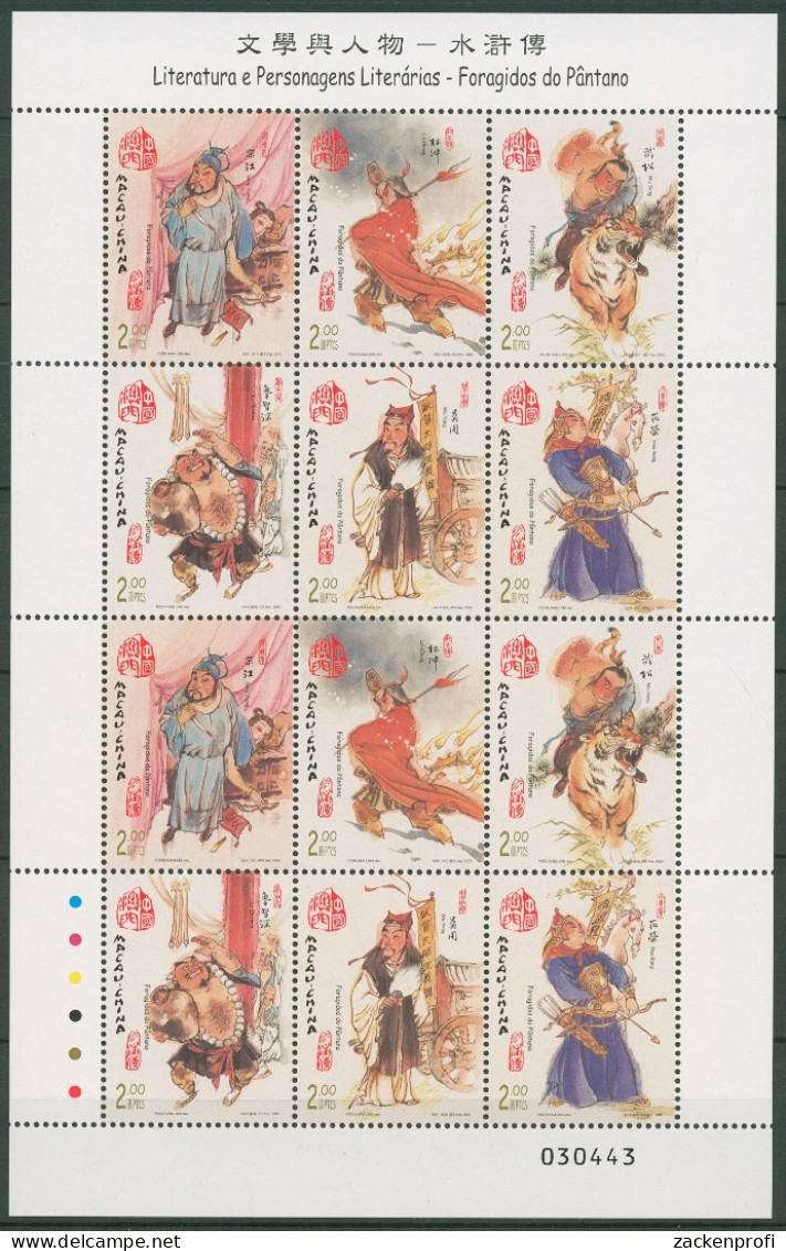 Macau 2003 Literatur 1259/64 ZD-Bogen Postfrisch (C40002) - Blocks & Sheetlets