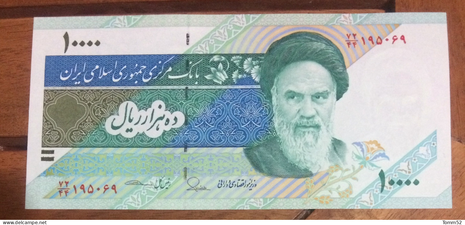 IRAN 10000 Rijal UNC - Iran