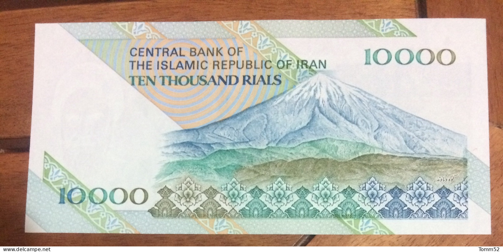 IRAN 10000 Rijal UNC - Iran