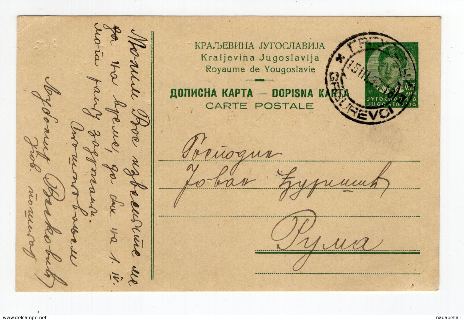 1938. KINGDOM OF YUGOSLAVIA,SERBIA,GRGUREVCI TO RUMA,STATIONERY CARD,USED - Postal Stationery