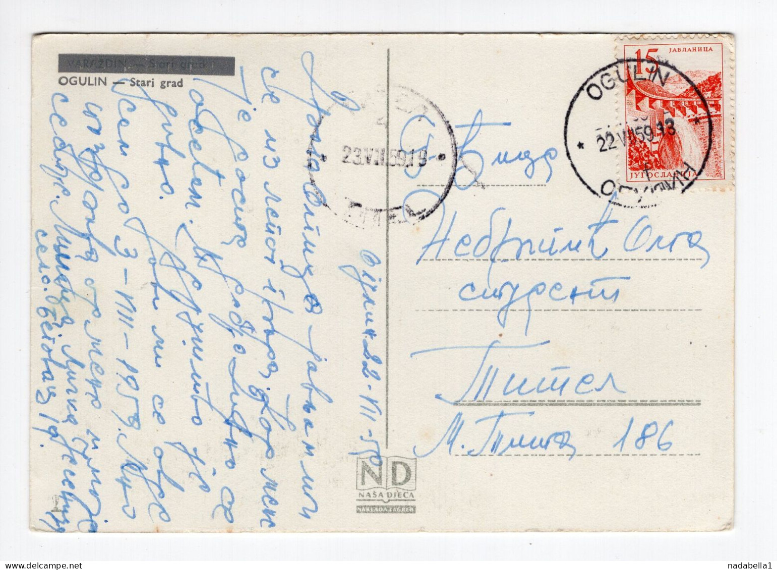 1959. YUGOSLAVIA,CROATIA,OGULIN,OLD TOWN,POSTCARD,USED - Jugoslawien